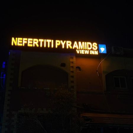 فندق Nefertiti Pyramids View القاهرة المظهر الخارجي الصورة