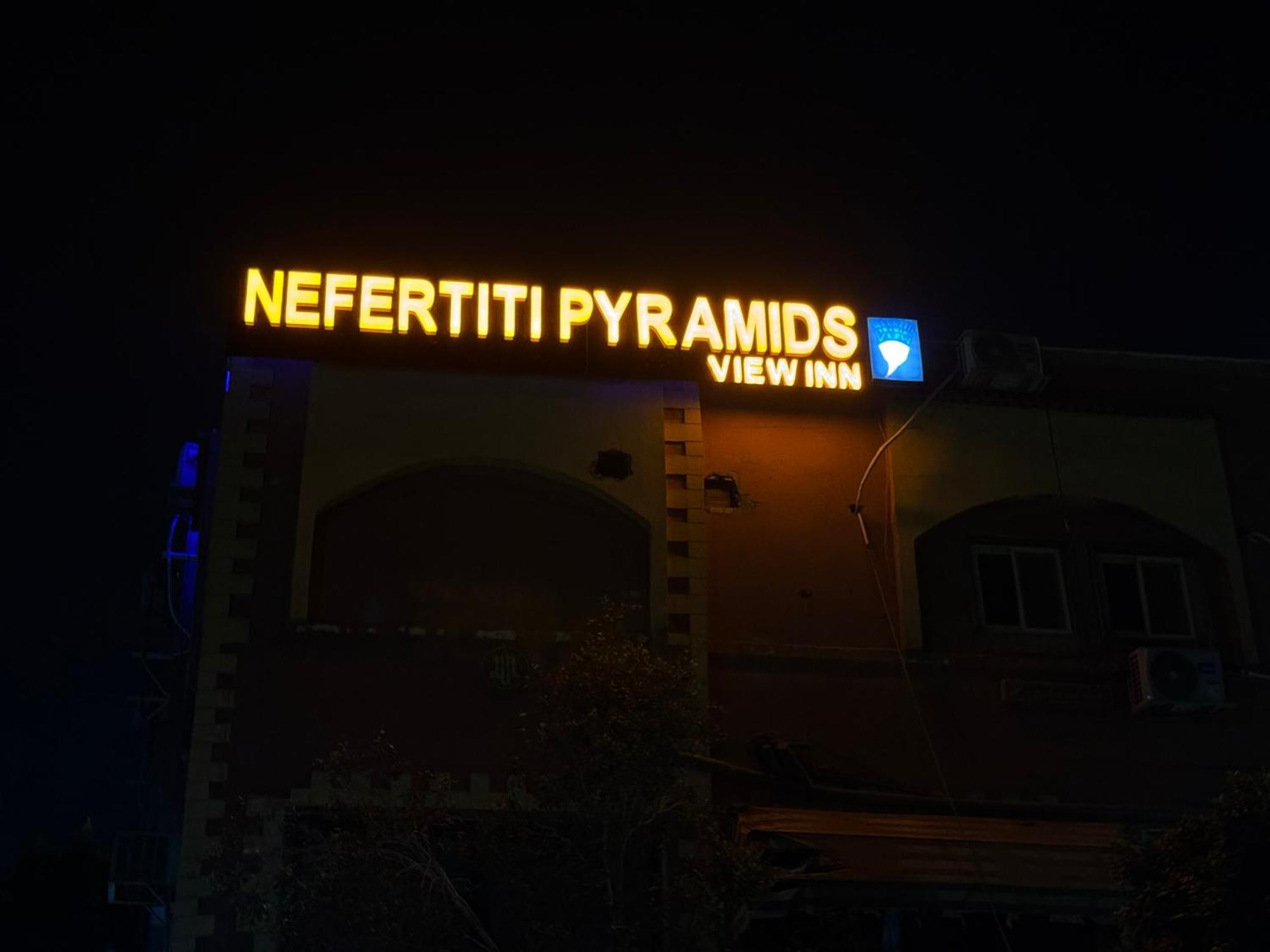 فندق Nefertiti Pyramids View القاهرة المظهر الخارجي الصورة
